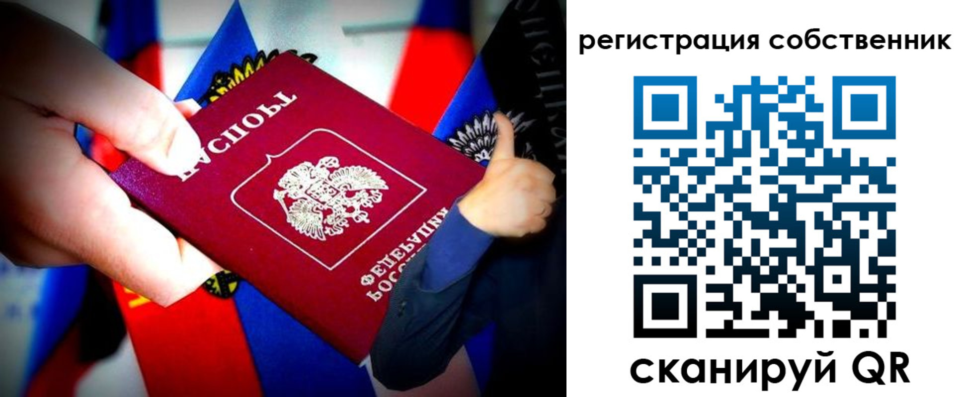 найти адрес прописки в Зеленокумске